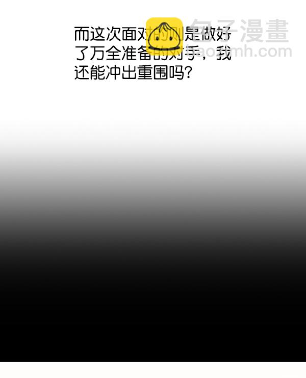 第120话107