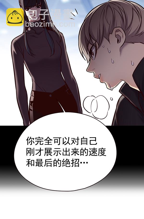 第120话110