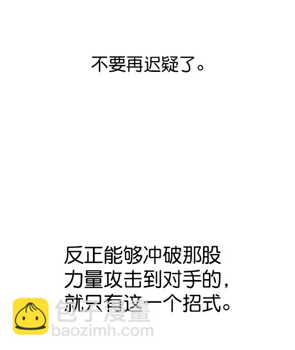 第120话114