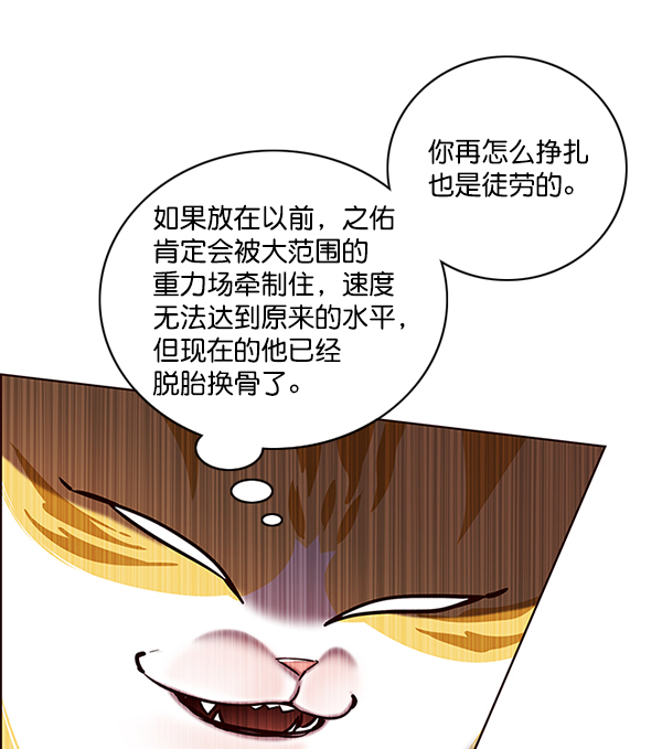 第120话25