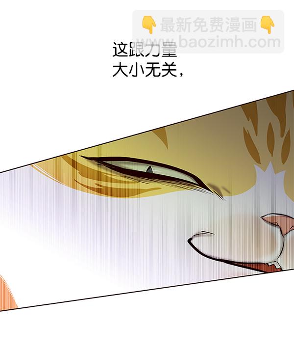 第120话32