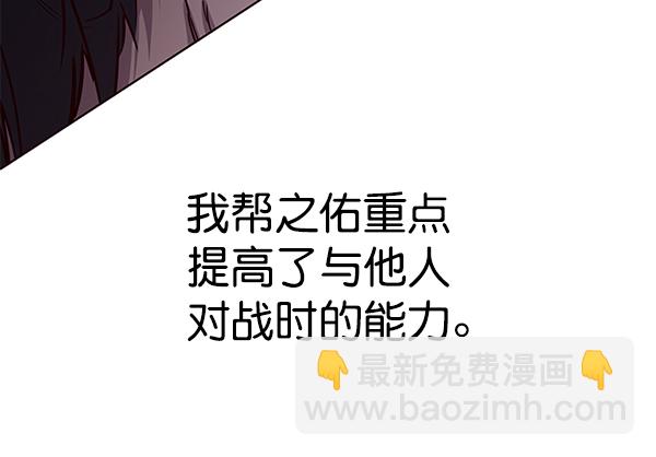 第120话37