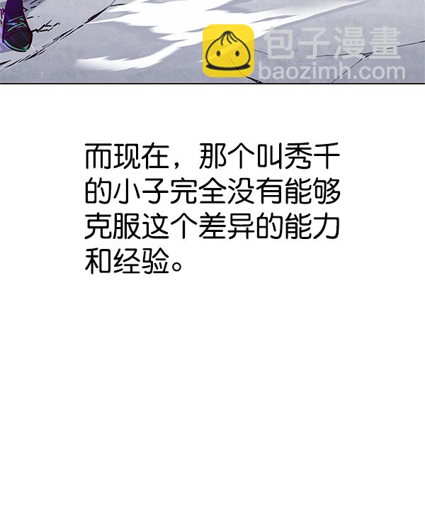 第120话39