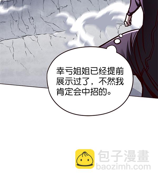 第120话48