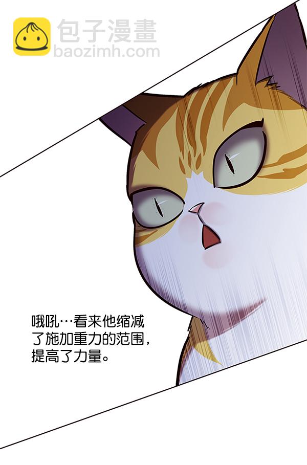 第120话68