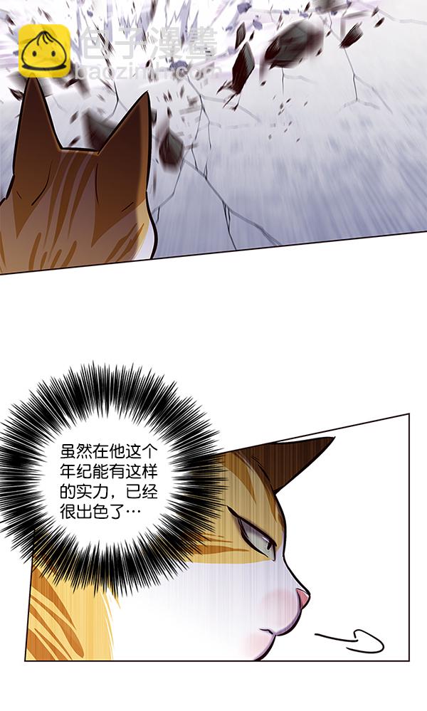 第120话73