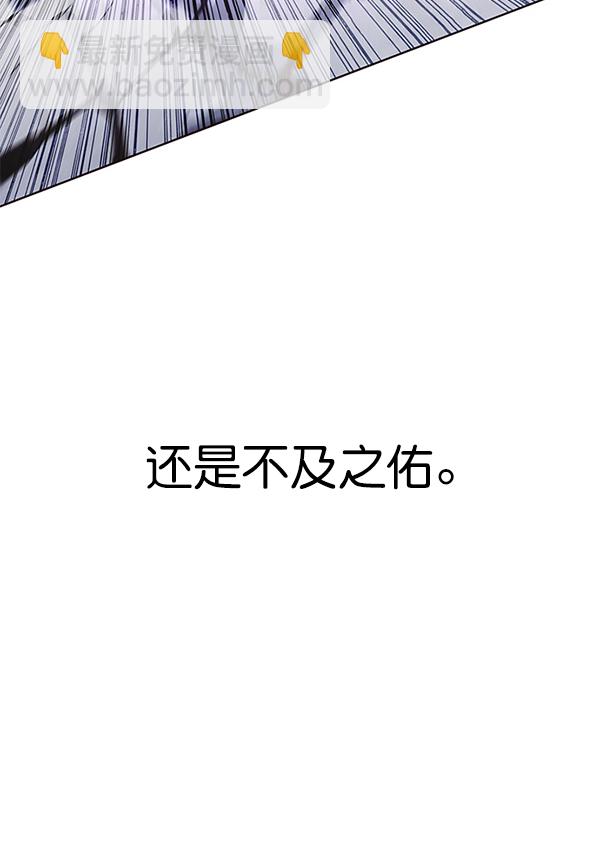 第120话76