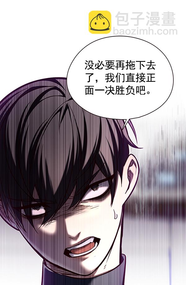 第120话85