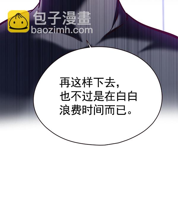第120话86