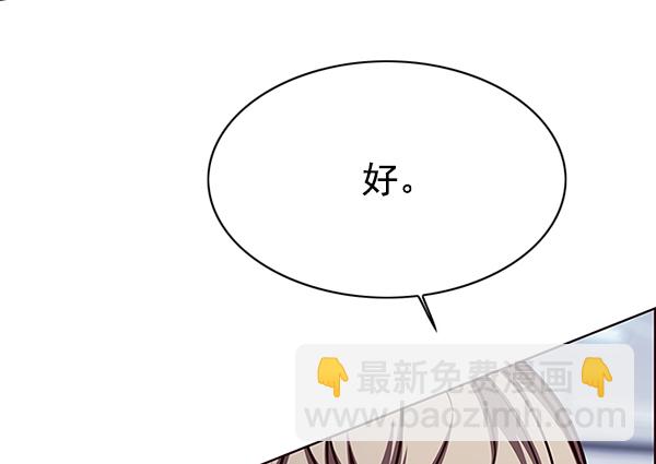 第120话88