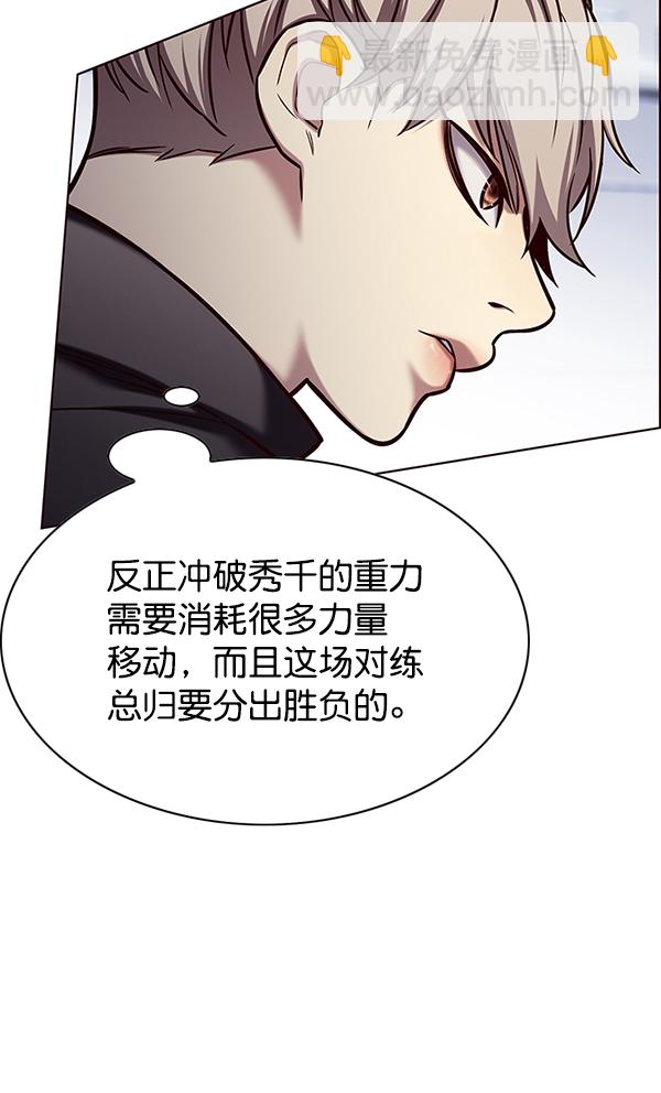 第120话89