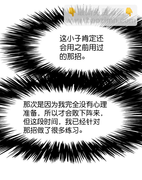 第120话92