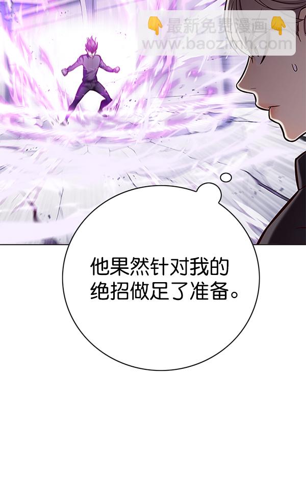 第120话97