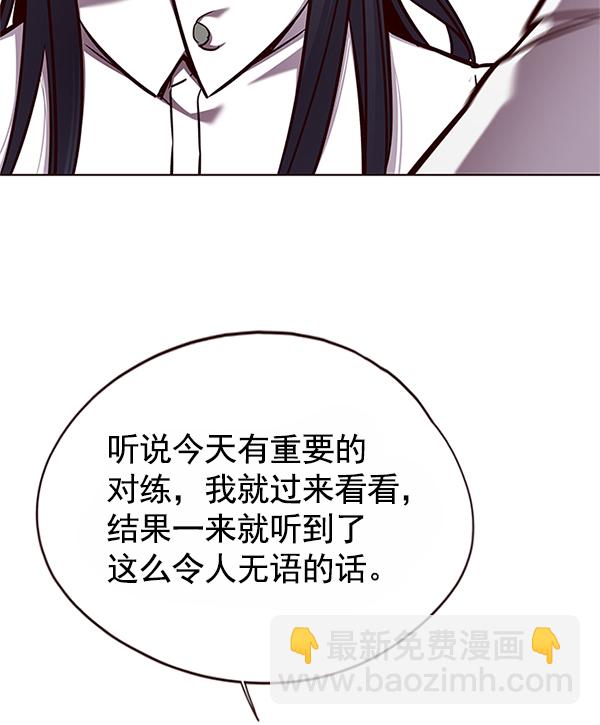 第121话107