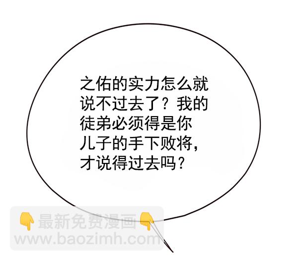 第121话109