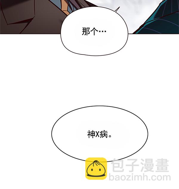 第121话116