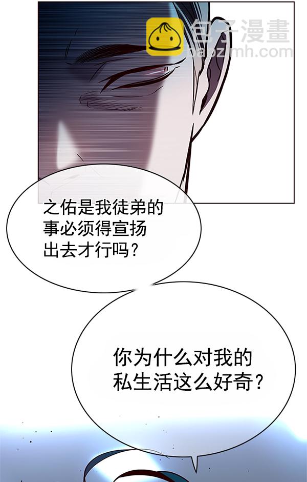 第121话117