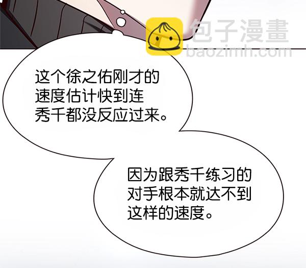 第121话12