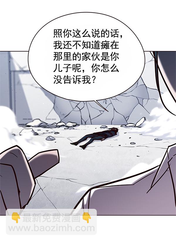 第121话120