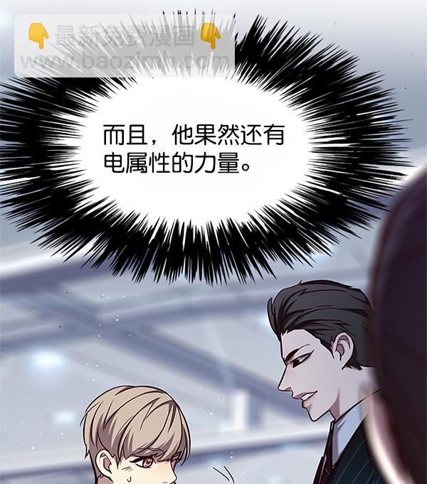 第121话13