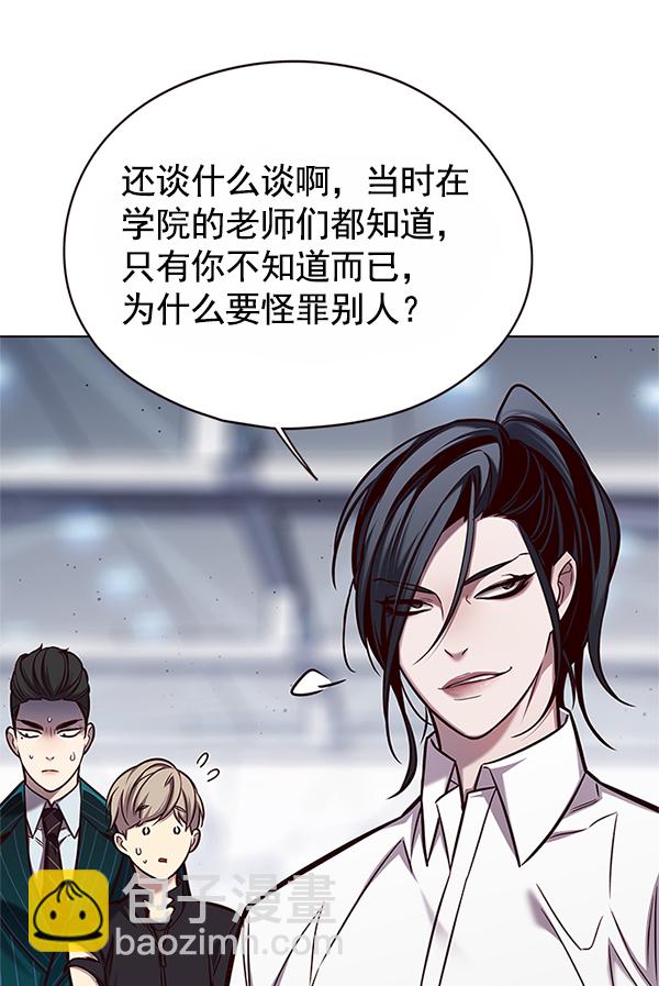 第121话140