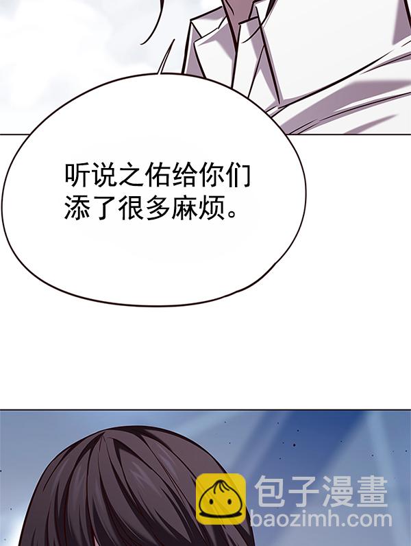 第121话151