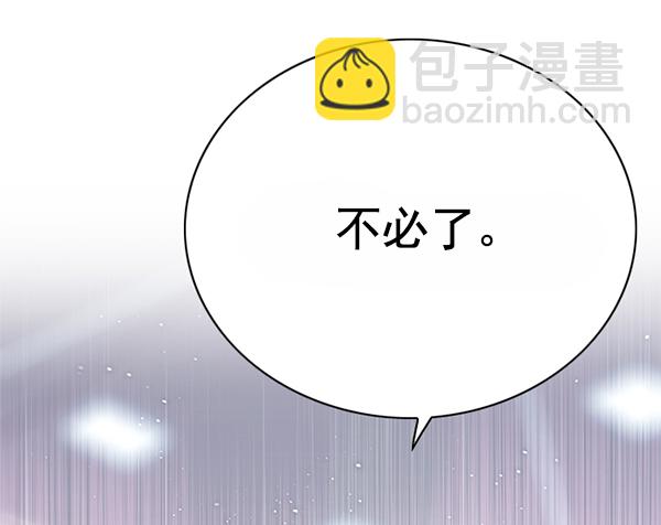 第121话20