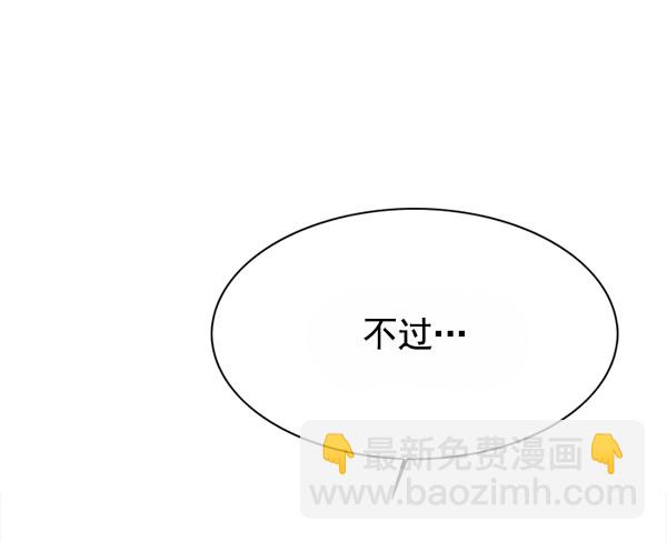 第121话26