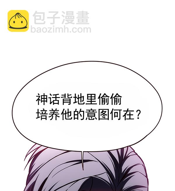 第121话33