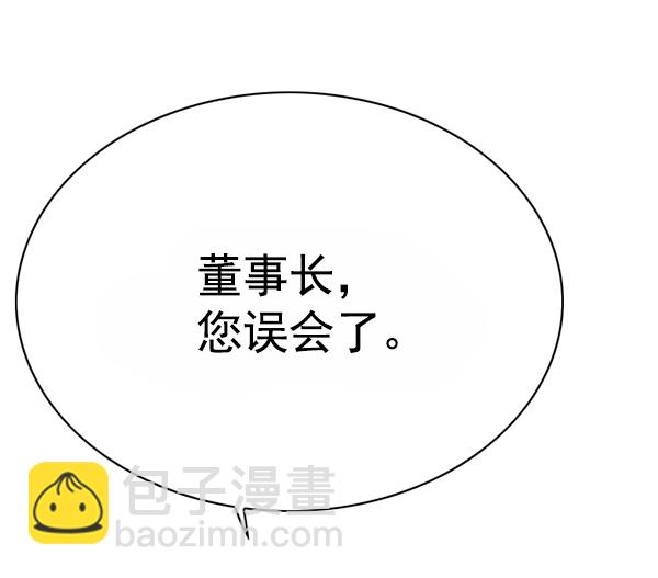 第121话44