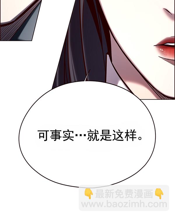 第121话55