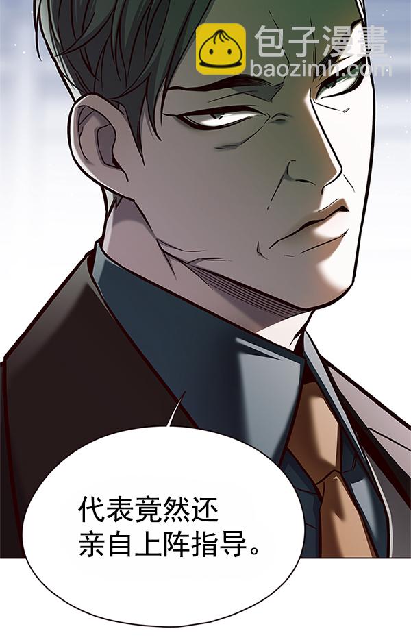第121话70