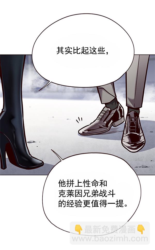 第121话74