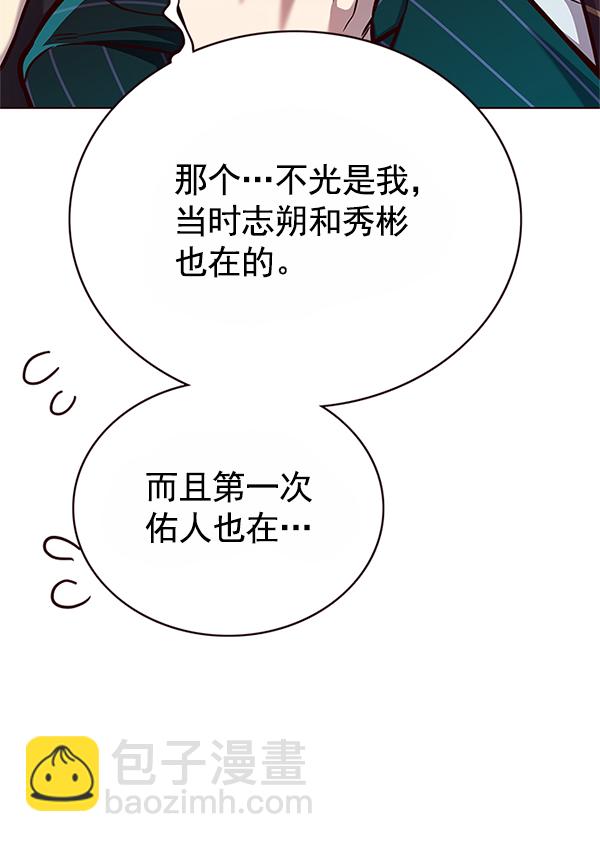 第121话81