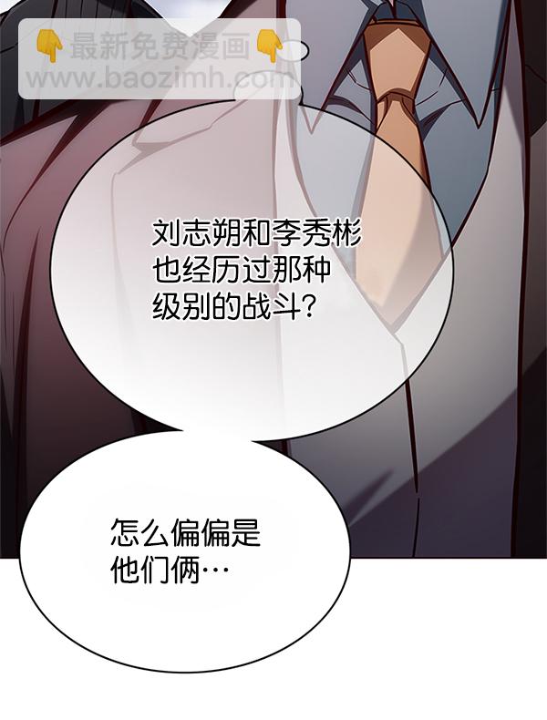 第121话83