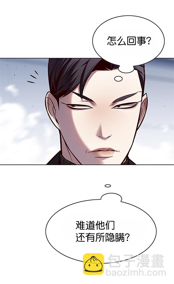 第121话88