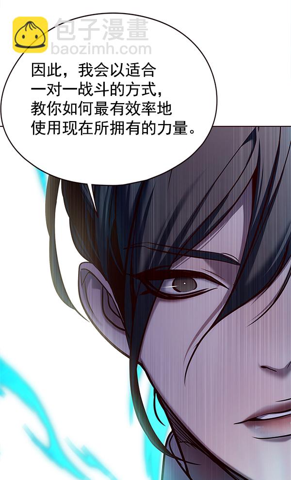 第122话109