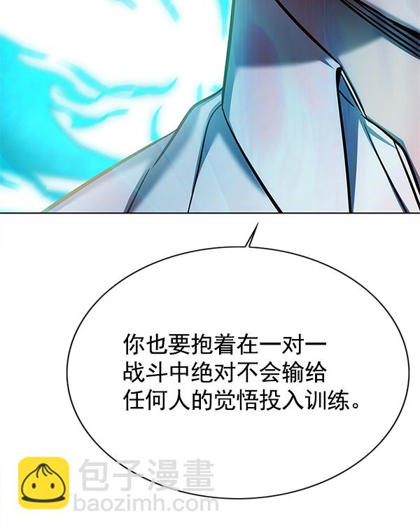 第122话110
