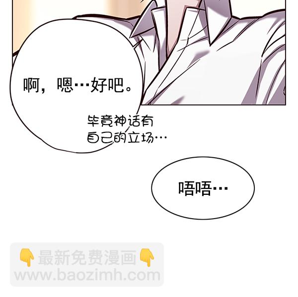第122话14
