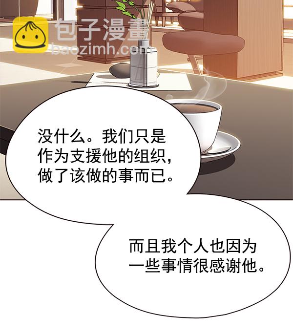 第122话23