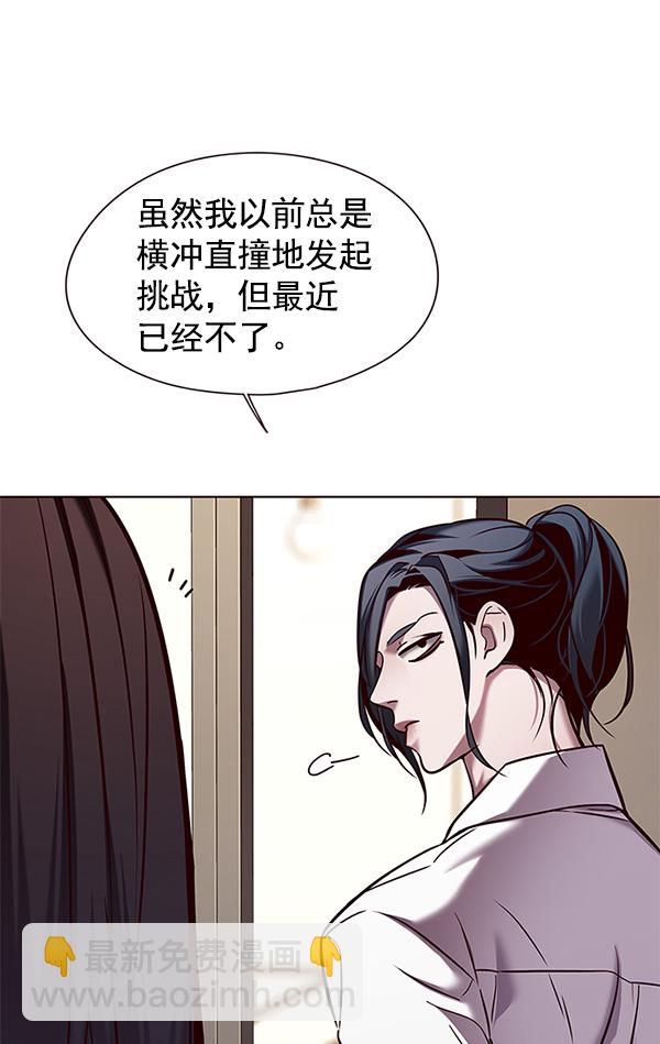 第122话36