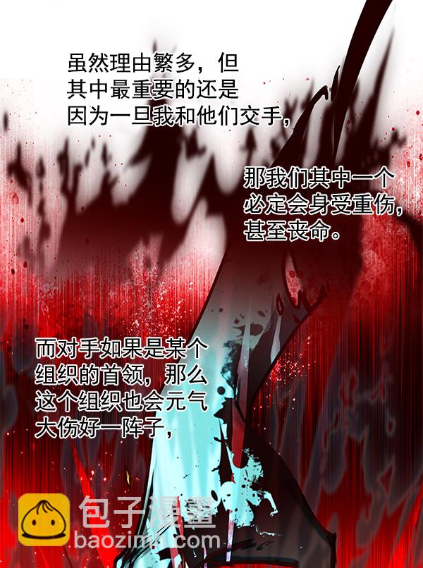 第122话38