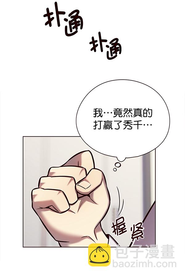 第122话4