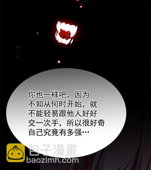 第122话40