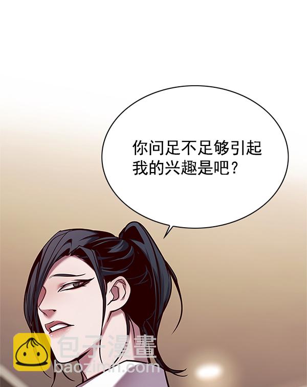 第122话43