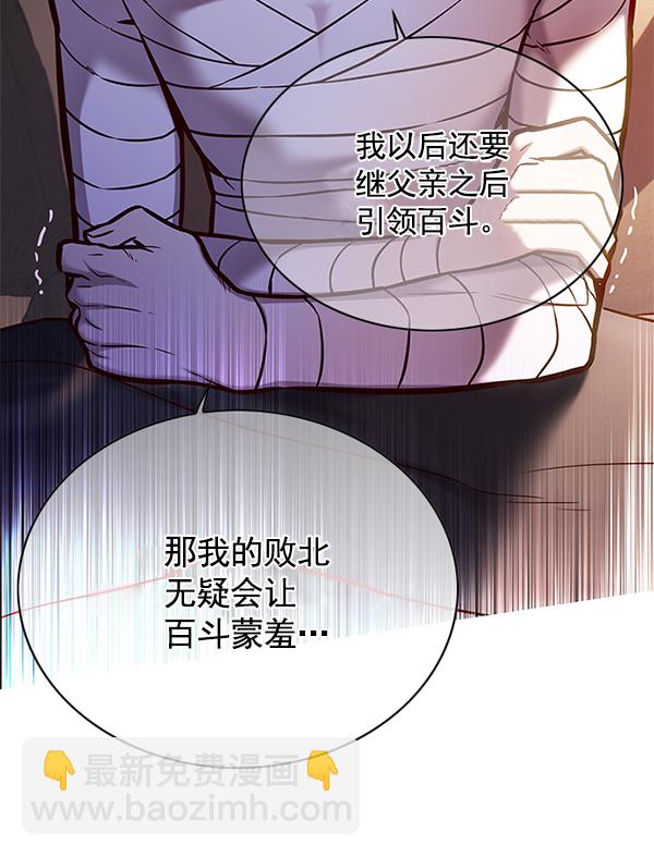 第122话72