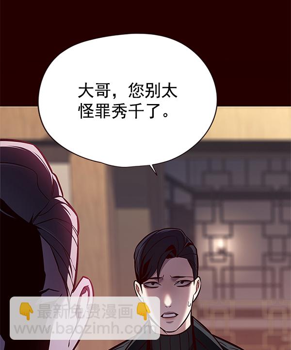 第122话81