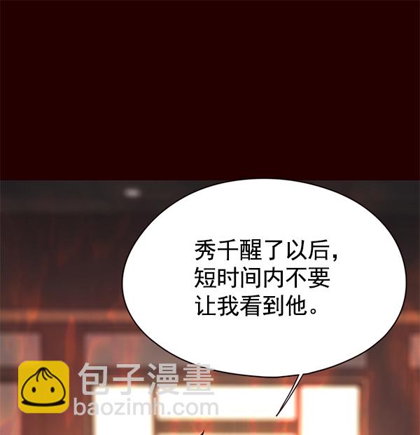 第122话86