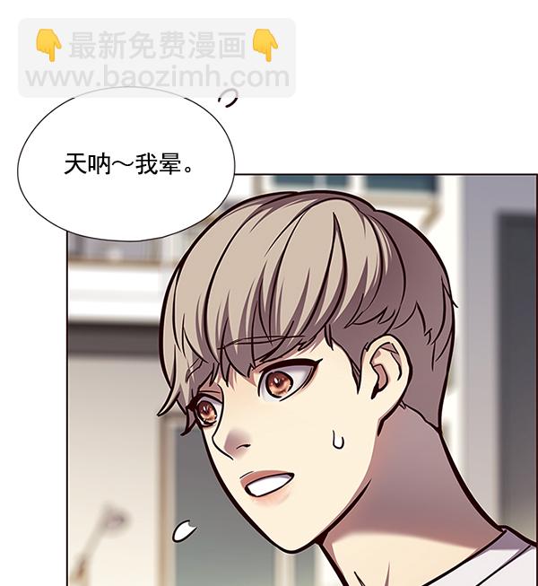 第123话101