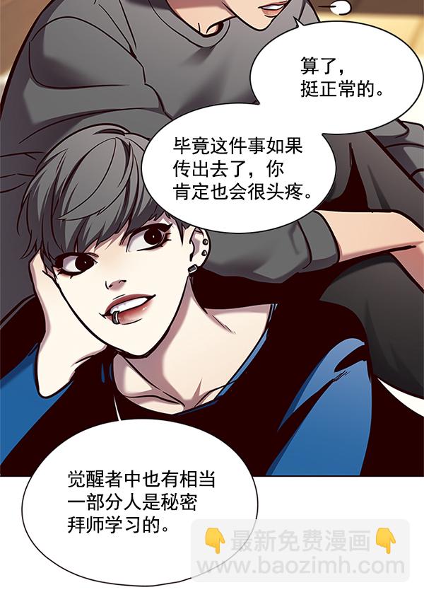 第123话103